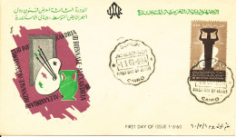 Egypt FDC 1-3-1960 3rd Alexandria Biennale With Cachet - Brieven En Documenten