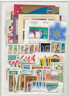 1975 MNH Hungary Year Collection Postfris** - Años Completos
