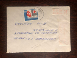 YUGOSLAVIA TRAVELLED COVER 1974  YEAR RED CROSS HEALTH MEDICINE - Covers & Documents