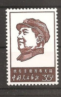 China Chine   1967 MNH - Unused Stamps