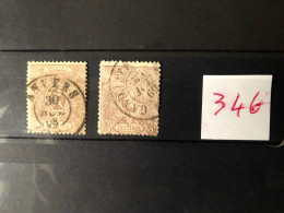 Belgique Oblitérés Lot 346 1965/1966 Côte + 190 Euros N°25-25a - Autres & Non Classés