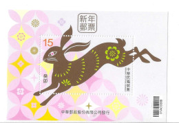 Taiwan 2022 2023 New Year Zodiac Rabbit S/S MNH - Unused Stamps