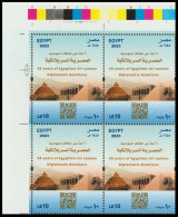 Egypt - 2023 - 66 Years Of Egyptian - Sri Lankan Diplomatic Relations - MNH (**) - Unused Stamps