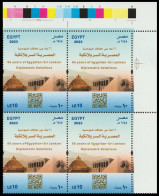 Egypt - 2023 - 66 Years Of Egyptian - Sri Lankan Diplomatic Relations - MNH (**) - Unused Stamps