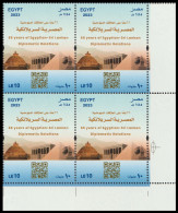 Egypt - 2023 - 66 Years Of Egyptian - Sri Lankan Diplomatic Relations - MNH (**) - Unused Stamps