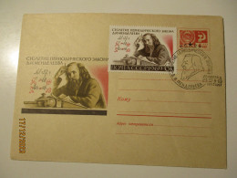 RUSSIA USSR CHEMISTRY SCIENCE MENDELEEV POSTAL STATIONERY SPECIAL CANCEL LENINGRAD 1969 , 11-17 - Chemie