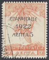 GRECIA 1923 - Unificato 328° - Soprastampato | - Usati