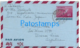 220234 JAPAN KOBE COVER YEAR 1953 AEROGRAMME CIRCULATED TO ARGENTINA POSTAL STATIONERY NO POSTCARD - Aérogrammes