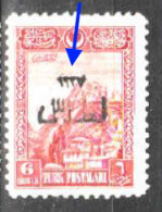 (0862) 1927 Smyrna First Exhibition Stamps MNH**  ERROR - Autres & Non Classés