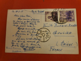 Egypte - Affranchissement Du Caire Sur Carte Postale Pour La France En 1955 - D 140 - Brieven En Documenten