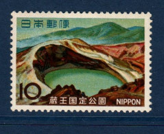 Japan, Japon, **, Yv 831, Mi 923, Volcan Zao, - Vulkanen