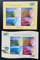 Special & Normal Taiwan 2023 Taipei Stamp Exhi. S/s Rock Farm Tea Bridge Sunrise - Neufs
