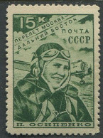 Russia:USSR:Soviet Union:Unused Stamp 15 Years From Flight Moscow-far East, 1939, MNH - Neufs