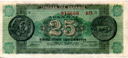 25 Drachmai 1944   Monnaies De La Grèce Antique - Greece