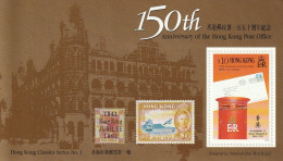 HONG KONG - BLOC N°17 ** (1991) Service Postal - Blocks & Sheetlets