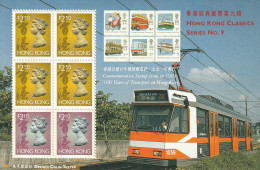 HONG KONG - BLOC N°46 ** (1997) - Blocks & Sheetlets