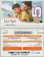 PREPAID PHONE CARD-IRAQ (E36.34.1 - Iraq