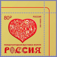 RUSSIA 2023-72 International Expo-Forum RUSSIA. CORNER, MNH - Other & Unclassified