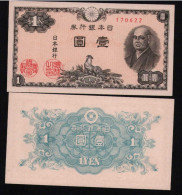 Japan 1  Yen Unc - Giappone