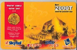 PREPAID PHONE CARD-MONGOLIA (E46.4.2 - Mongolie