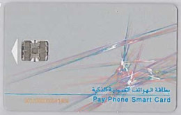 PHONE CARD-QATAR (E46.13.3 - Qatar