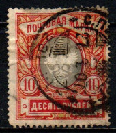 RUSSIA IMPERO - 1906 - STEMMA DELL'IMPERO - AQUILA IN RILIEVO - USATO - Used Stamps