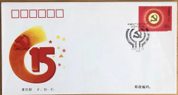 China FDC/1997-14 The 15th National Communist Party Congress 1v MNH - 1990-1999