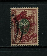 Russia, 1923, Vladivostok- Right Overprint To The Left - Used - Sibérie Et Extrême Orient