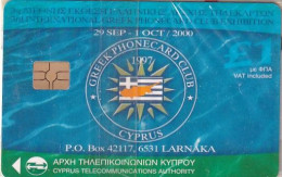 CYPRUS - Greenpeace, 3rd International Greek Phonecard Club Exhibition, Tirage 2000, 09/00, Mint - Cyprus