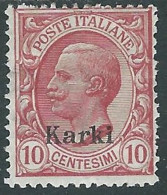 1912 EGEO CARCHI EFFIGIE 10 CENT MH * - I29 - Aegean (Carchi)