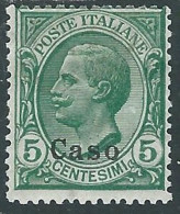 1912 EGEO CASO EFFIGIE 5 CENT MH * - I29 - Egeo (Caso)