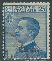 1912 EGEO CASO USATO EFFIGIE 25 CENT - I35-2 - Egée (Caso)