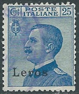 1912 EGEO LERO USATO EFFIGIE 25 CENT - I35-2 - Egée (Lero)