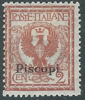 1912 EGEO PISCOPI AQUILA 2 CENT MH * - I29-3 - Egeo (Piscopi)