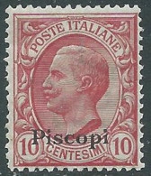 1912 EGEO PISCOPI EFFIGIE 10 CENT MNH ** - I29-3 - Egeo (Piscopi)