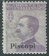 1912 EGEO PISCOPI EFFIGIE 50 CENT MH * - I29-3 - Egée (Piscopi)