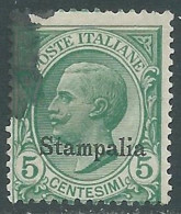 1912 EGEO STAMPALIA USATO EFFIGIE 5 CENT - I35-3 - Aegean (Stampalia)