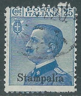 1912 EGEO STAMPALIA USATO EFFIGIE 25 CENT - I35-3 - Egeo (Stampalia)
