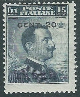 1916 EGEO CARCHI EFFIGIE SOPRASTAMPATO 20 SU 15 CENT MH * - I29-8 - Egée (Carchi)