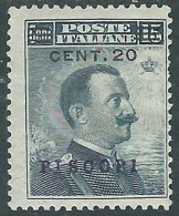 1916 EGEO PISCOPI EFFIGIE SOPRASTAMPATO 20 SU 15 CENT MH * - I29-8 - Egée (Piscopi)