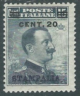 1916 EGEO STAMPALIA EFFIGIE SOPRASTAMPATO 20 SU 15 CENT MH * - I29-9 - Ägäis (Stampalia)