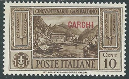 1932 EGEO CARCHI GARIBALDI 10 CENT MH * - I45-6 - Egée (Carchi)