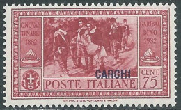 1932 EGEO CARCHI GARIBALDI 75 CENT MNH ** - I45-6 - Aegean (Carchi)