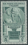 1933 EMISSIONI GENERALI CINQUANTENARIO ERITREO 5 LIRE MH * - I30-7 - Amtliche Ausgaben