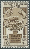 1933 EMISSIONI GENERALI CINQUANTENARIO ERITREO 10 CENT MH * - I30-6 - Amtliche Ausgaben