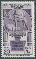 1933 EMISSIONI GENERALI CINQUANTENARIO ERITREO 20 CENT MH * - I30-7 - Amtliche Ausgaben