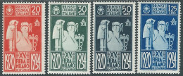 1934 EMISSIONI GENERALI FIERA DI MILANO 4 VALORI MH * - I38-7 - Amtliche Ausgaben