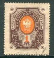 FINLAND 1891 Arms Of Russia With Circles 1 R. Used.  Michel 45 - Usados