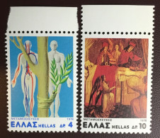 Greece 1978 Transplantations MNH - Neufs