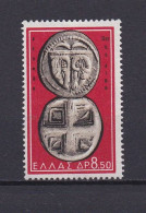 GRECE 1959 TIMBRE N°684 OBLITERE MONNAIE - Oblitérés